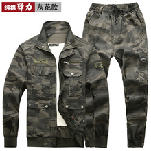 弹力工作服套装男纯棉迷彩服劳保工装女春秋作训服休闲耐磨电焊服
