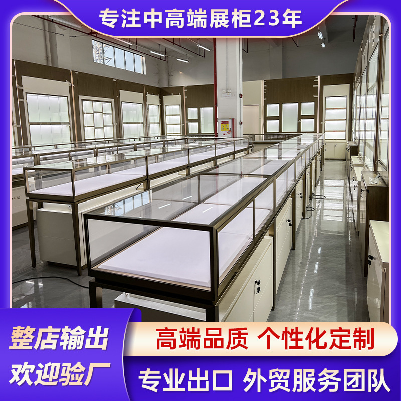 Jewelry Display Cabinet, Watch Island Cabinet, Jewelry Luxury Goods, Perfume, Stainless Steel Glass Display Cabinet, Export Container Jewelry Display Cabinet, Watch Island Cabinet, Jewelry Luxury Goods, Perfume, Stainless Steel Glass Display Cabinet, Export Container