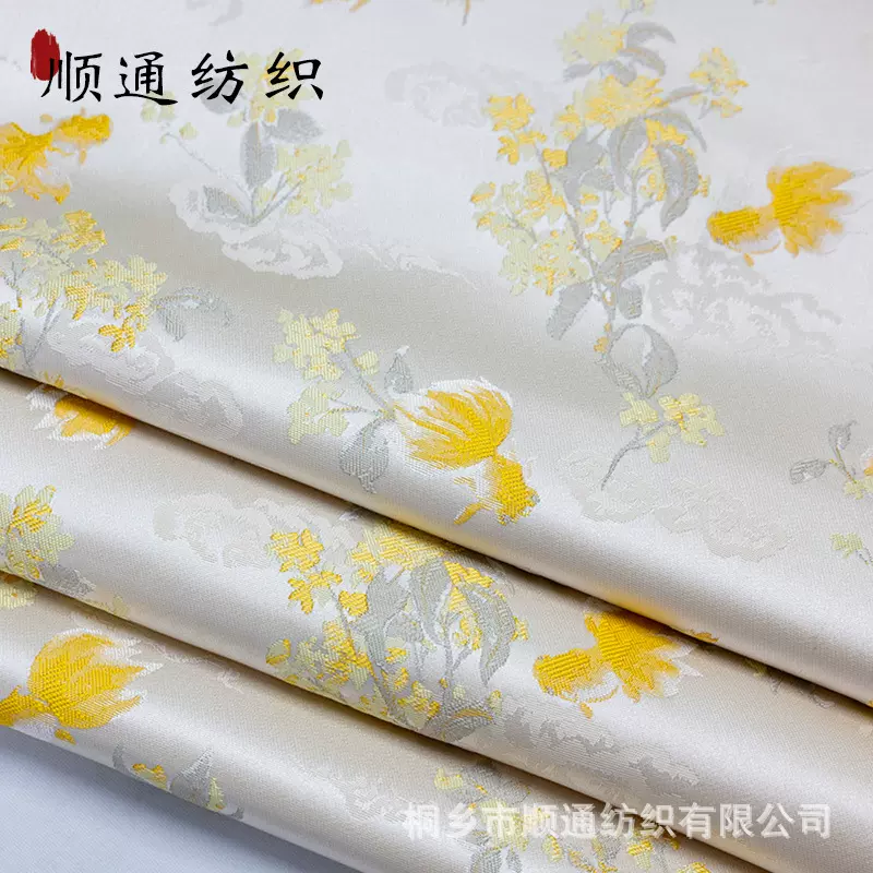 提花布料|新中式国风仿宋锦提花织锦缎中外套旗袍马甲服装面料包