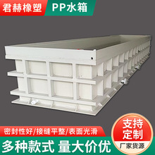 ppˮ����ˮ̎������ϴ��ˮ�a�Bֳ���ϲۼӺ��͸ߜؾ۱�ϩPPˮ��