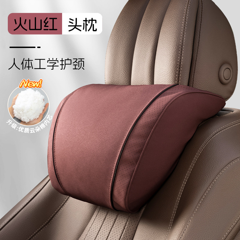 メルセデスベンツSマイバッハと同じヘッドレスト、車のネックピロー、フォルクスワーゲンTanying、Tanyue、Maiteng、BMW腰クッションに適しています。|undefined