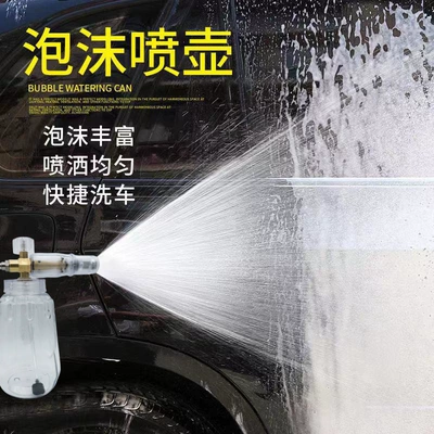 water gun watering can 1/4 quick – High pressure car wash water gun