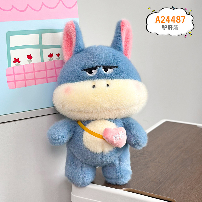 Muñeca de felpa de hígado y pulmón de burro original, oso, palo de ruptura, muñeca de máquina de garras de 8 pulgadas, regalo de cumpleaños, felpa al por mayor