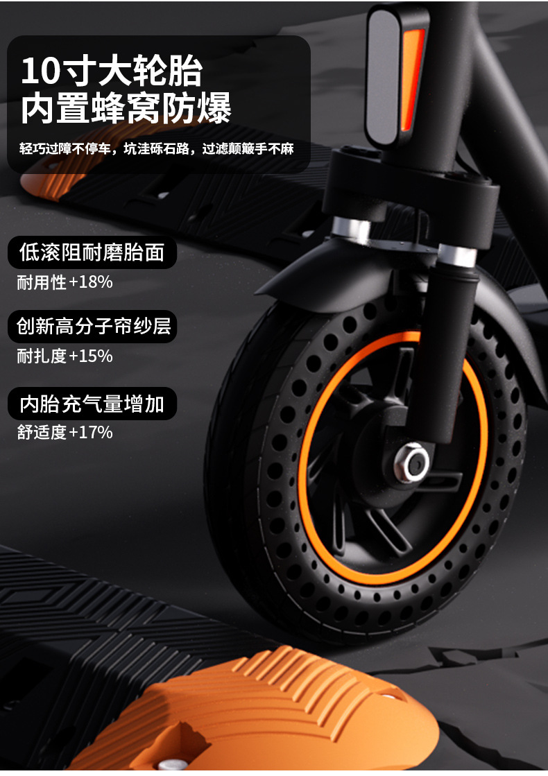 HEZZO electric scooter 3-speed adjustment front shock absorption scooter 500W motor long endurance folding electric vehicle