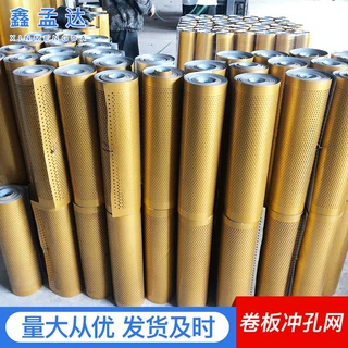 彩色冲孔网板菱形铁板网多孔装饰施工围挡洞洞板镀锌彩钢板冲孔