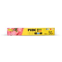 【2026家庭装PVDC保鲜膜】食品级高阻隔 锁鲜大卷装|开学季&中秋囤货优选