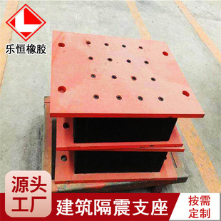 Lnr Building Shock-Proof Support for Bridge Lrb Building Shock-Proof Lead Rubber Support Manufacturer Processing