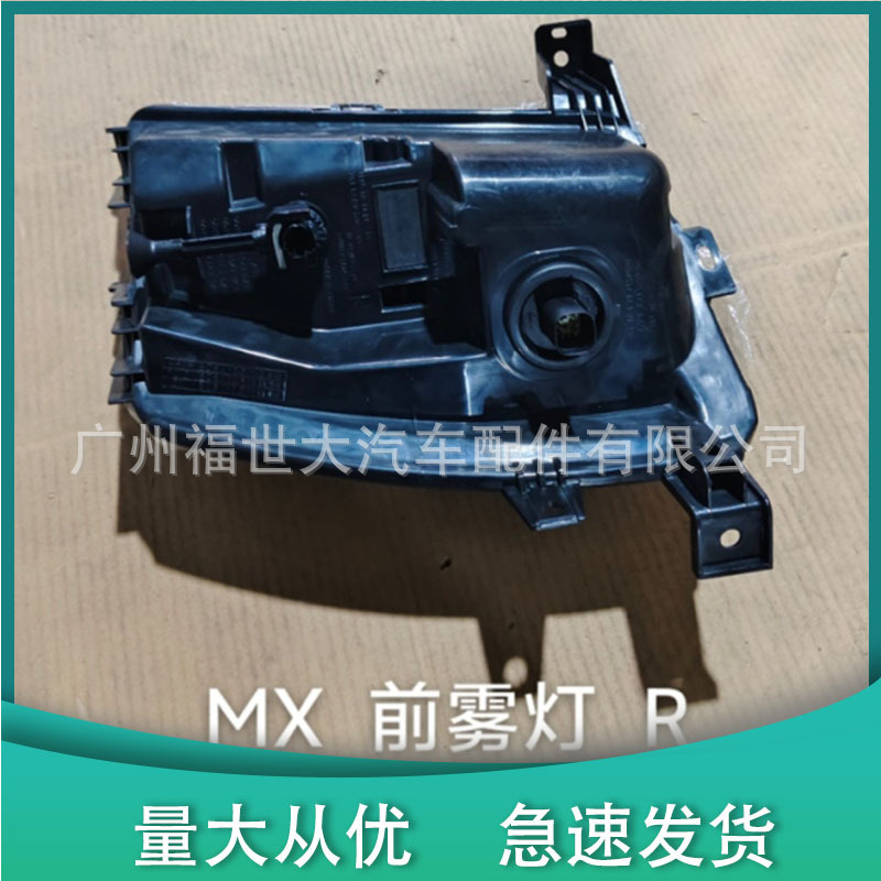 Es adecuado para 16 - 20 Tesla ModelX con lámpara de niebla de alta calidad de Asia y Europa LED1034327 - 00 - C / 26 - 00 - C