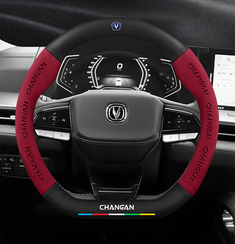 Suitable for Changan Lantuo steering wheel covers, 2023 model, suede and carbon fiber, all-season universal car steering wheel cover