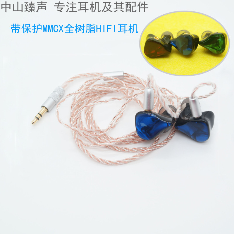 New Mmcx Dynamic Hifi Resin Earphones with Detachable Microphone, In-Ear Type, Suitable for Shure Se535Se315 New Mmcx Dynamic Hifi Resin Earphones with Detachable Microphone, In-Ear Type, Suitable for Shure Se535Se315