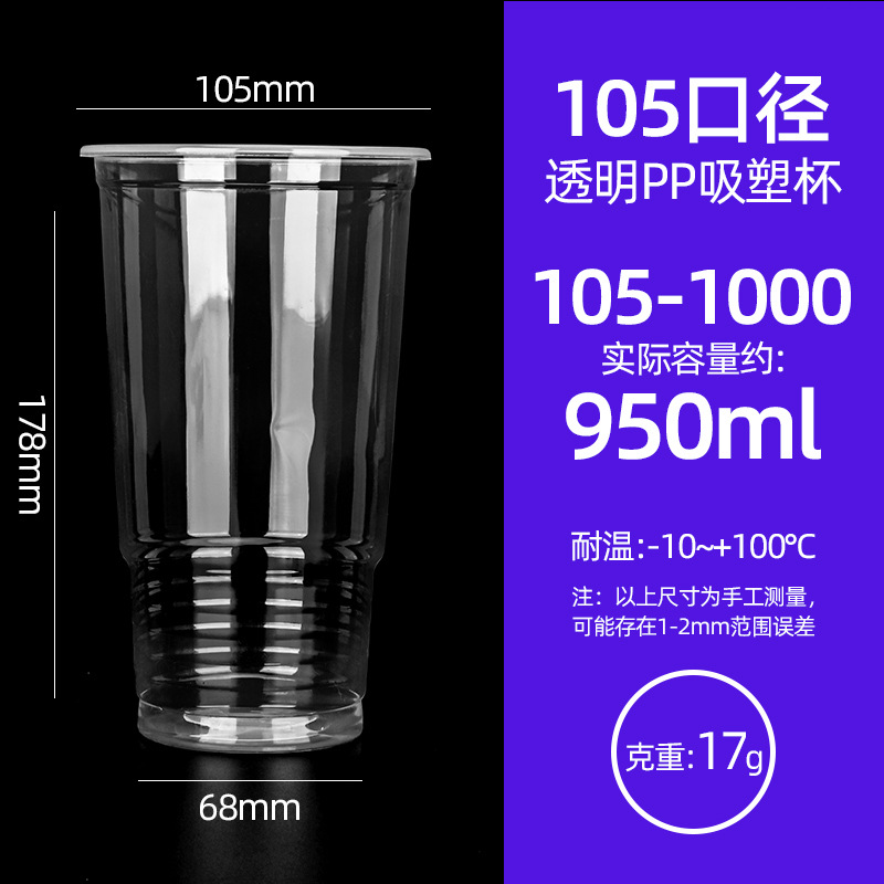 9095�̲豭��һ���Դ��������������Ϲ�֭��500͸��PP����������