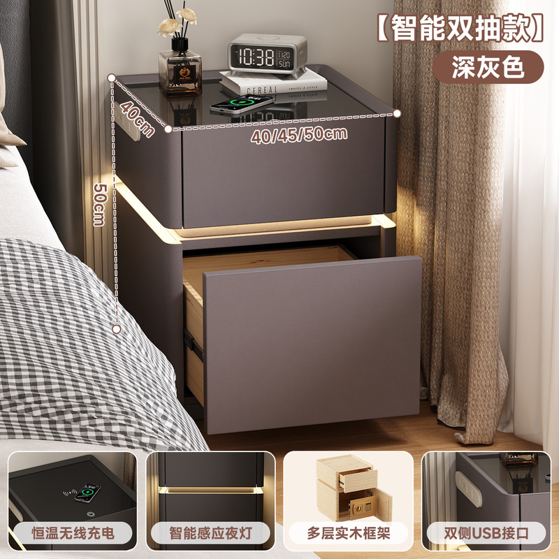 智能床头柜保险柜一体带密码锁卧室家用小型轻奢简约现代实木柜子|undefined