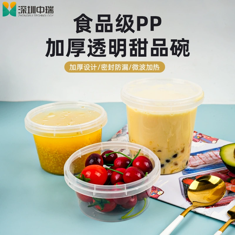 Одноразовая коробка для завтрака круглая прозрачная вынос