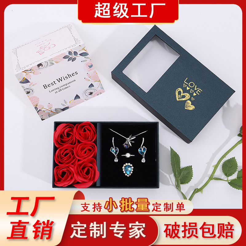七夕情人节永生花首饰盒 天地盖6朵玫瑰花盒戒指盒项链盒耳钉礼盒