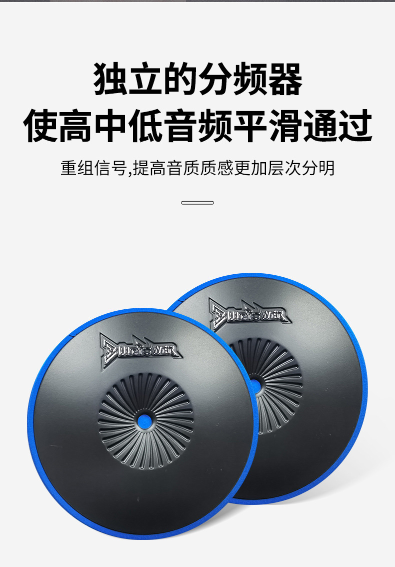 Car Audio Modification Set Horn HIFI Experience Soundtrack Presents High Sound Transparent Midrange Sound Vigorous Bass Shock