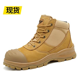 防砸防刺穿鞋;防护靴;其他足部防护