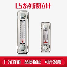 LS-5Һ������ҺλӋ��λӋ LS-3�͘���λ����λ�R �͜�Ӌ����Ӌ