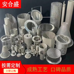 316不锈钢冲孔卷筒过滤筛网管过滤器内置滤筒油箱地漏过滤筒批发