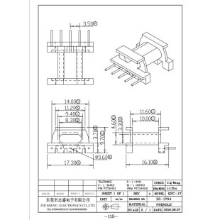 �S�ҹ���EPC17��ʽ5+0׃�����Ǽ��Դ��侀Ȧ�Ǽ�ZS-1704