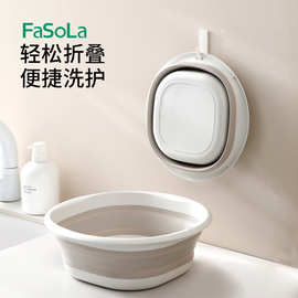 FaSoLa可折叠盆洗脸盆便携式旅行洗衣盆子学生宿舍用婴儿宝宝脸盆
