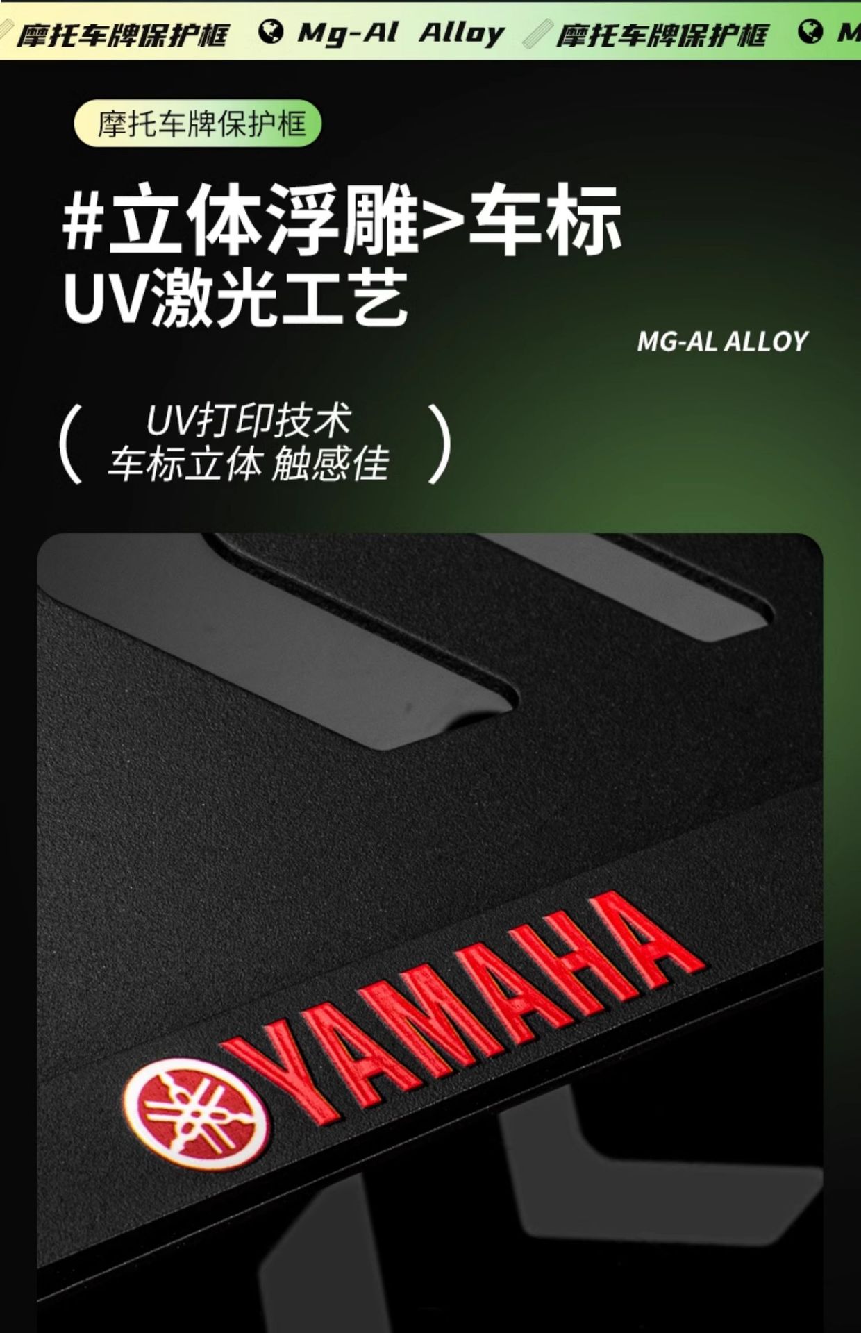 Suitable for Motorcycle License Plate Frame Rear Plate Holder Frame Motorcycle Cover Pedal Frame Honda Suzuki No. 9