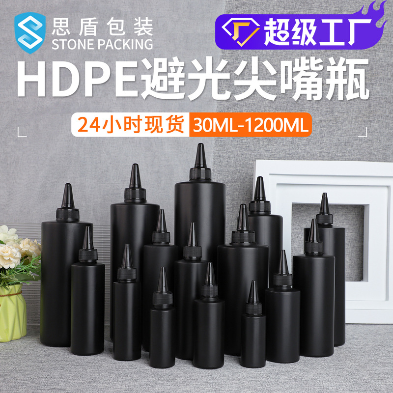 Sishun Factory Black Light-Proof Ab Glue Plastic Bottle Uv Resin Dispensing Armor Oil Glue Packaging Pointed Nozzle Squeeze Bottle