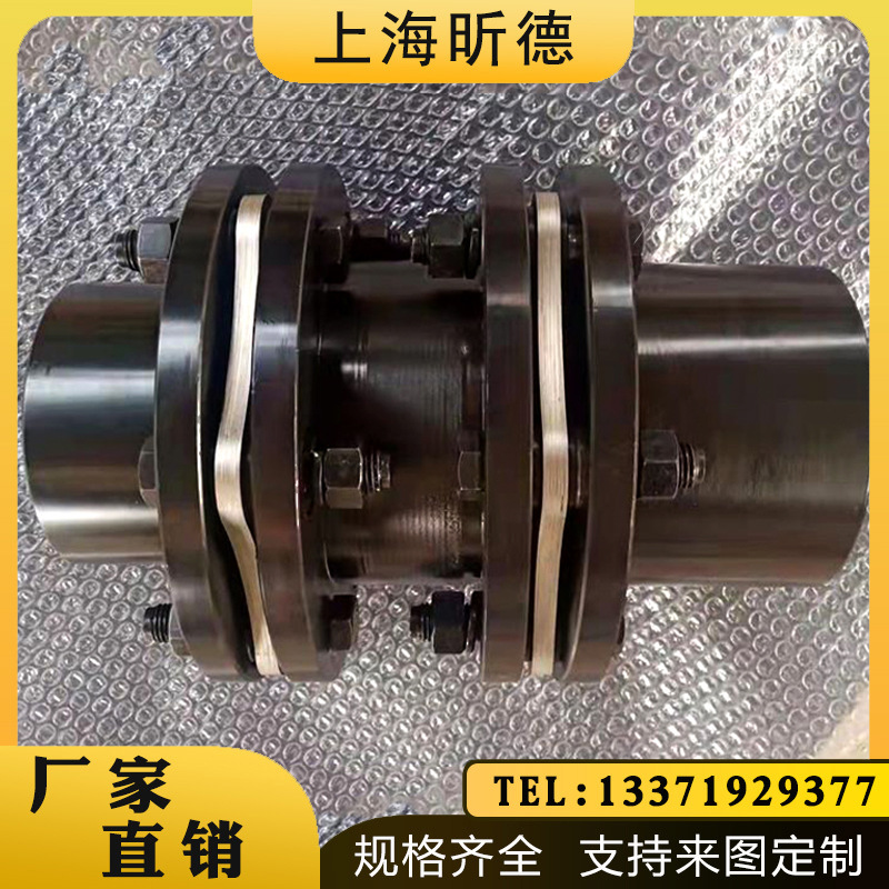 45钢双膜片ZJM联轴器DJM弹性单双膜片大扭矩联轴器连轴器厂家非标
