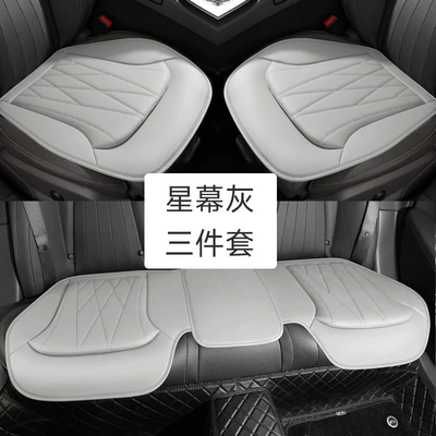 Seat Cushion Covers, Universal for All – Universal seat cover - star-curtain-gray-three-piece-set-please-note-the-car-model-when-placing-an-order