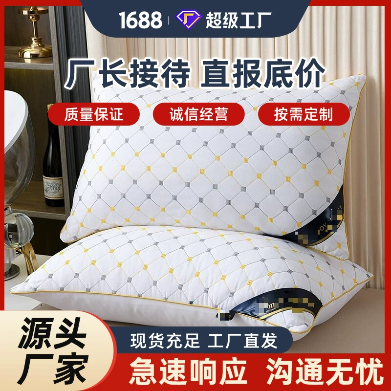 Подушка для сна в гостиничном стиле, объемная, пушистая, с высокой упругостью, мягкая, для защиты шеи, для трансграничной торговли