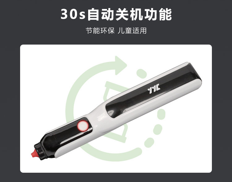 锂电笔6_06.jpg