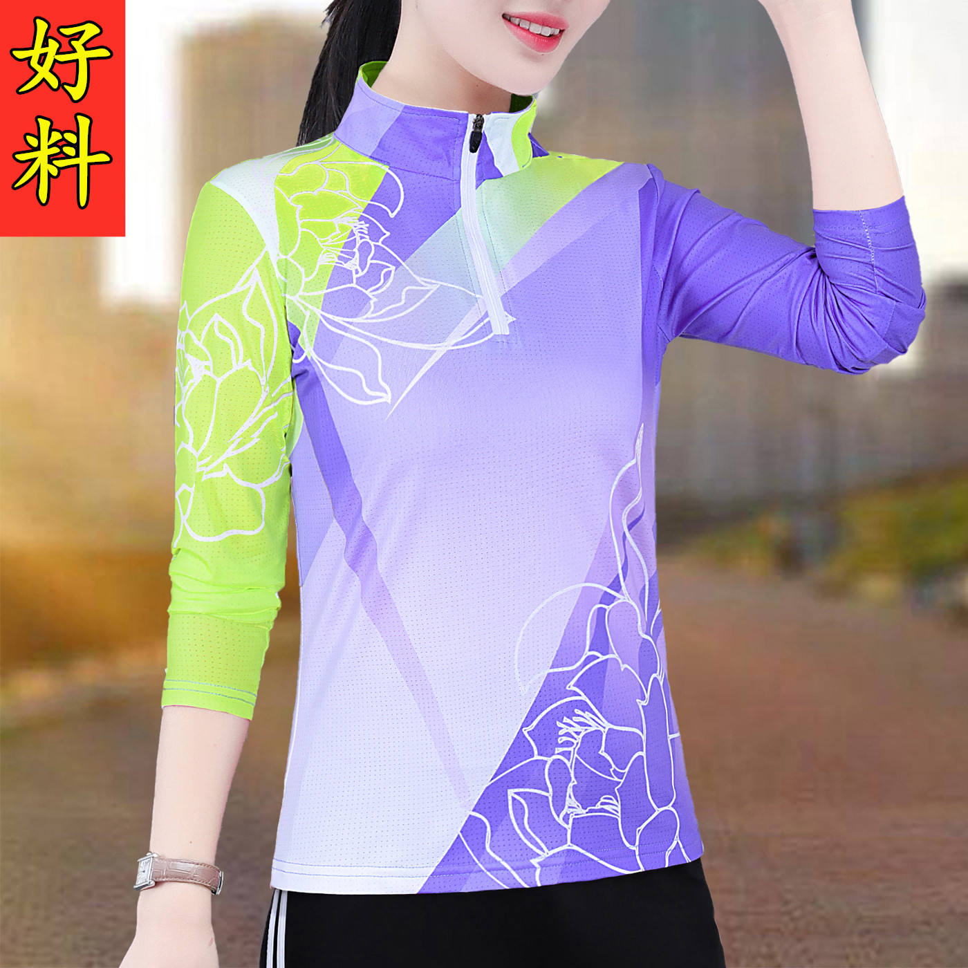 Stand Collar Quick-Dry Sports Long-Sleeve T-Shirt for Women, Spring and Autumn 2026 New Model, Fitness, Tennis, Running, and Dance Top