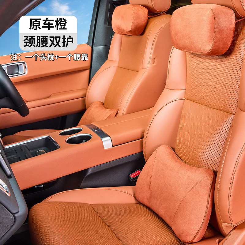 理想的なヘッドレストに適しています。スエード L7/L8/L9/L6 車のネックピロー補助ソフトピロー車の腰サポート|undefined