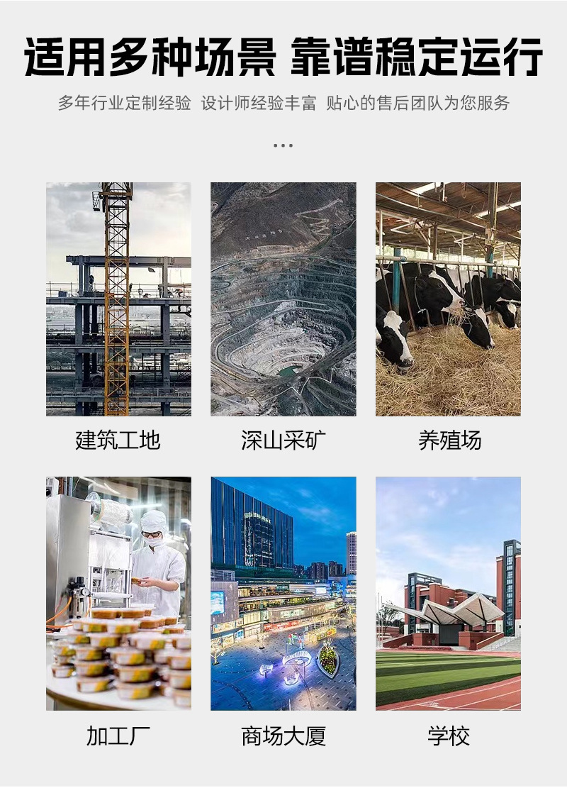67 1000KW上柴大功率发电机