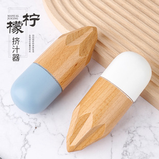 Beech Lemon Juicer Orange Cone Manual Juicer Fruit Juicer Household Juice Squeezing Tool