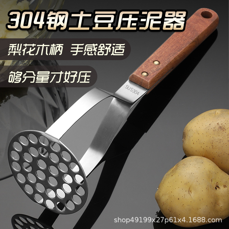 304 스테인레스 스틸 으깬 감자 프레스 아보카도 베이비 푸드 보충제 마셔 롤러 으깬 감자 마셔