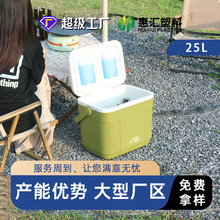 25升摆摊碎冰块存放冷藏装冰淇淋专用无需插电保温桶车载保冷箱子