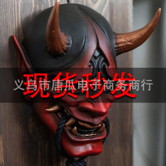 ハロウィンの般若マスクのラテックスの頭カバーの日本の紐の赤い顔の鬼顔の牛の魔王のマスクのコスプレの道具