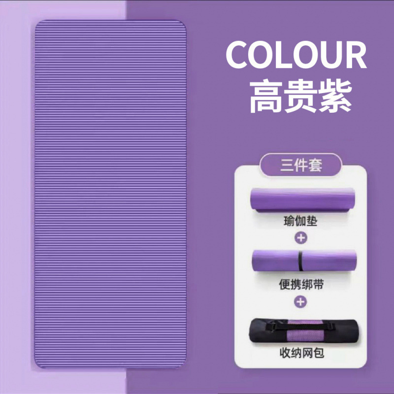 Alfombra de yoga gruesa para principiantes, estiramiento para bailar, estiramiento antideslizante, acondicionamiento físico, estiramiento para hogares