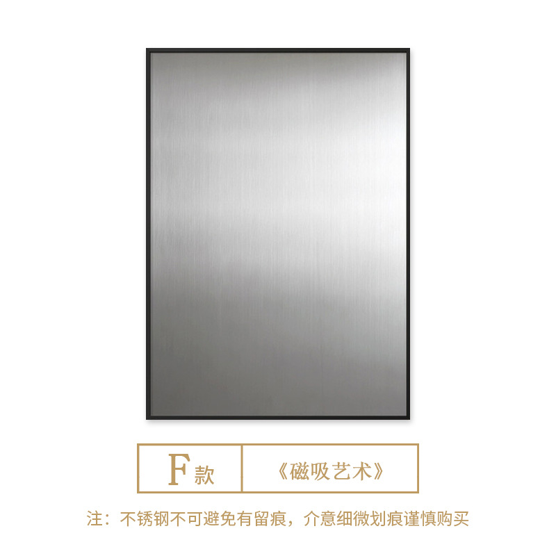 F / 30*40（铝合金框+磁吸不锈钢板）
