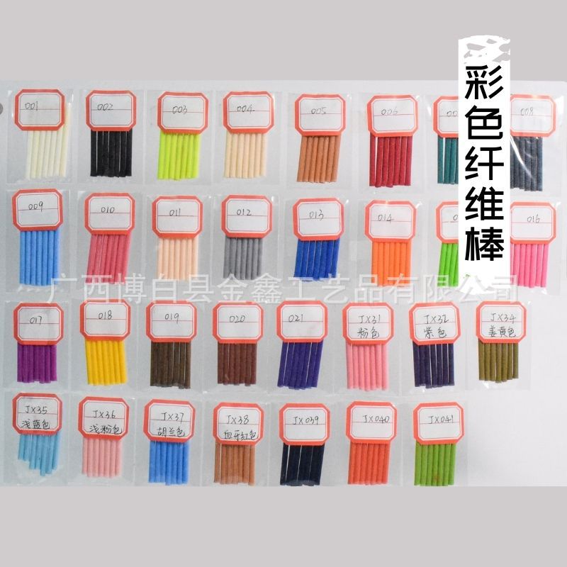 彩色藤纤维棒jpg.jpg