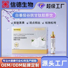 蛋白粉氨基酸;速溶咖啡;复合保健产品