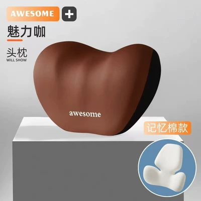 Headrest — Lumbar Support Set Memory Foam Pillow - coffee-headrest