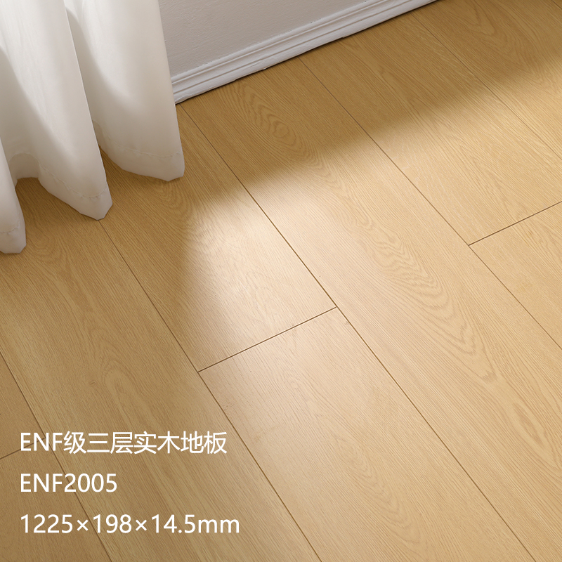 ENF2005 무료 배송 액세서리(OPPEIN ENF 레벨)