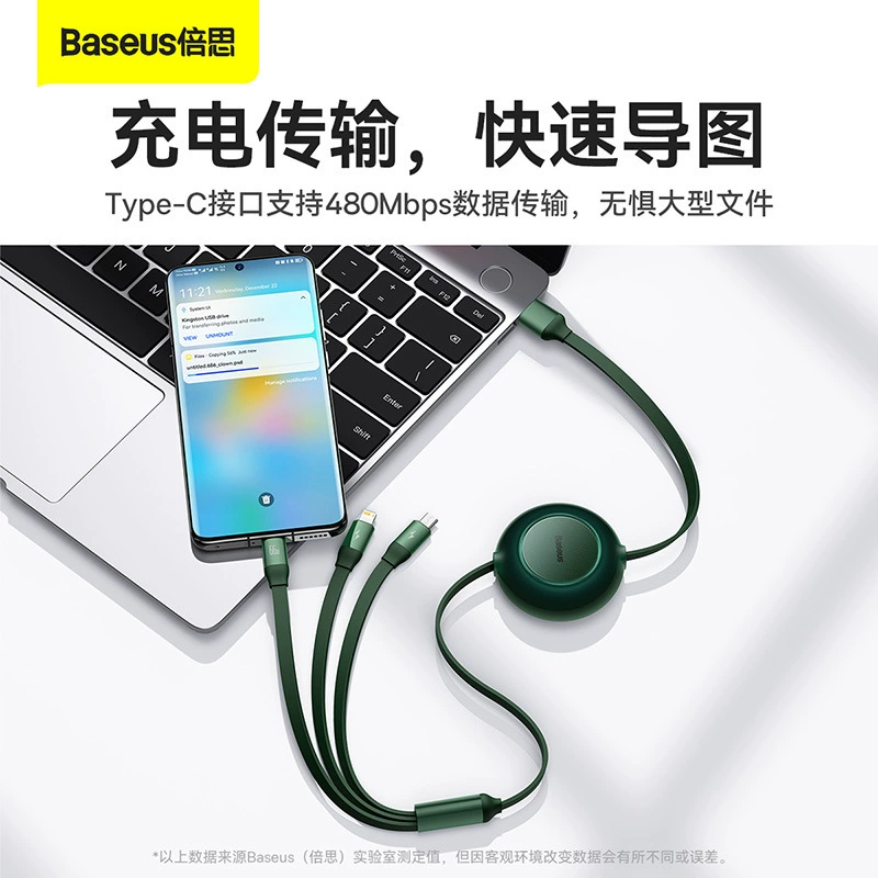 Кабель Baseus для Huawei, Samsung, Apple, телескопический, универсальный, зарядный 66W 6A 3-в-1