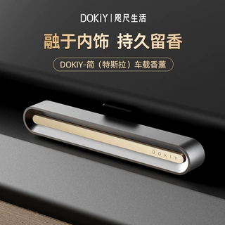 特斯拉车载香薰适用model3/Y车内装饰用品简约汽车出风口香水摆件