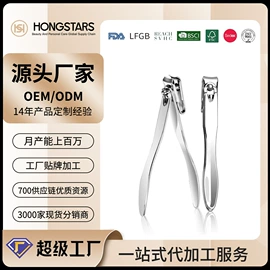 指甲剪/钳/刀;美甲工具套装;眉刀眉剪