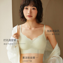 夏季薄款凉感果冻聚拢文胸高弹支撑半固定杯防下垂侧收无痕内衣罩