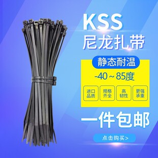 ̨��KSS����������ɫ��Ҏ����x CV-100B(2.5*100mm)һ��100��