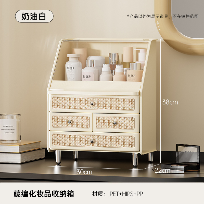 抽屉式化妆品收纳盒防尘桌面高级感大容量多功能护肤品首饰收纳盒|undefined