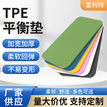 �٤��| �oϥ�| ��݆�|ƽ��֧���o��|����o���|TPE�٤�|��|